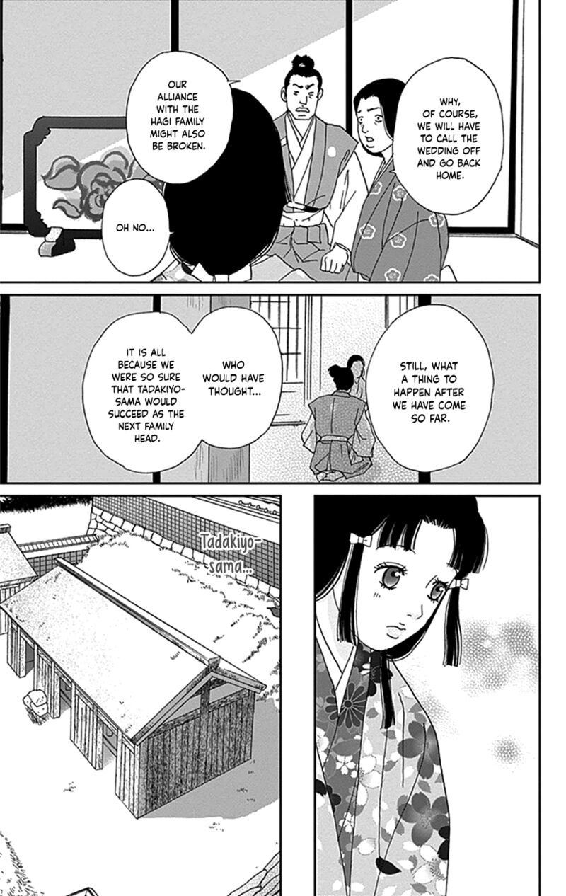 Ashi Girl 39 21