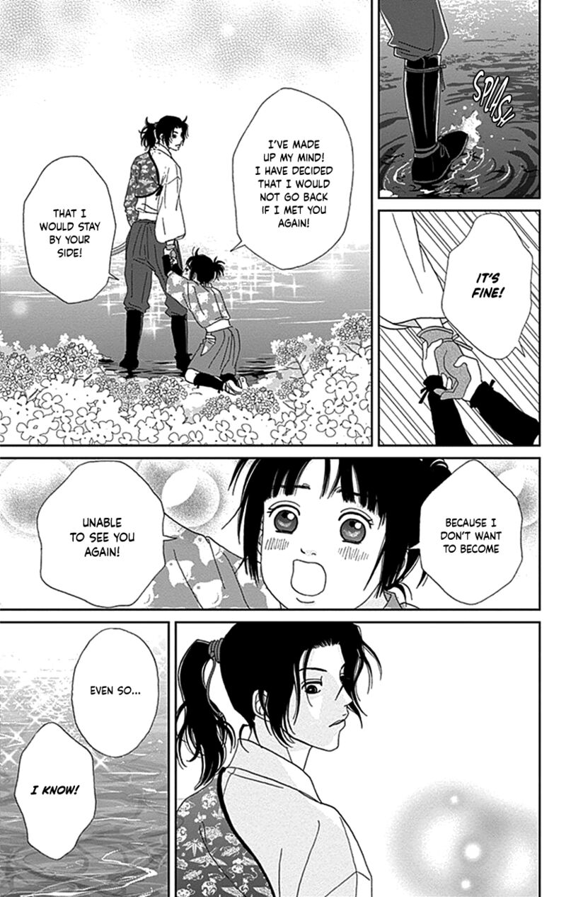 Ashi Girl 39 5