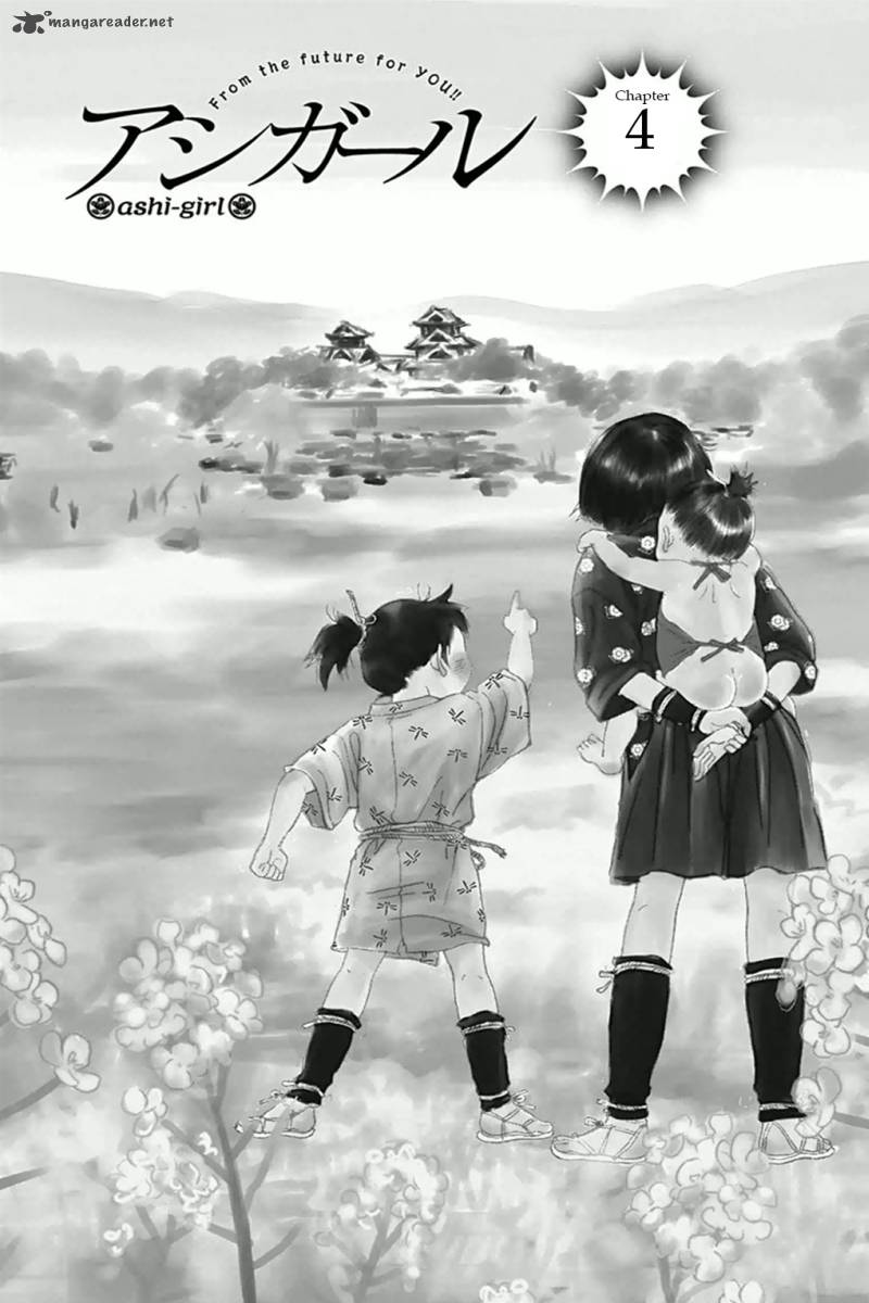 Ashi Girl 4 1