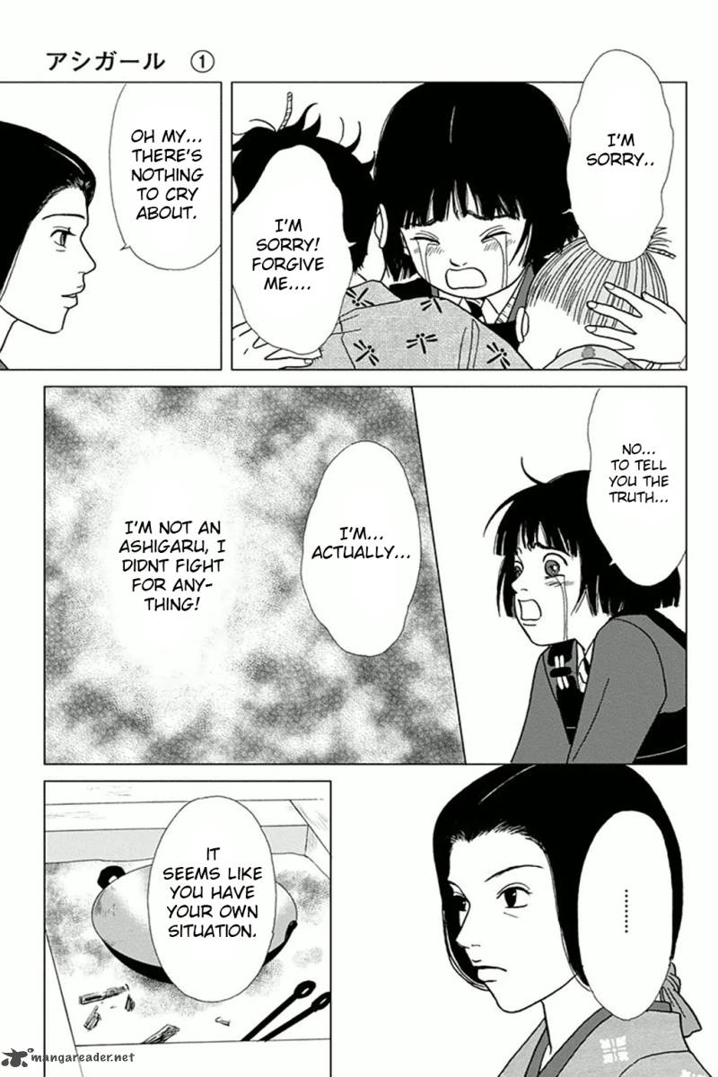 Ashi Girl 4 15