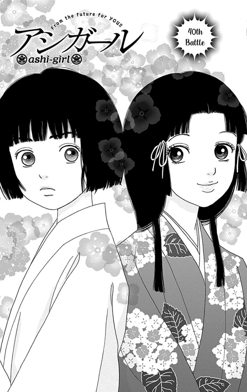 Ashi Girl 40 1