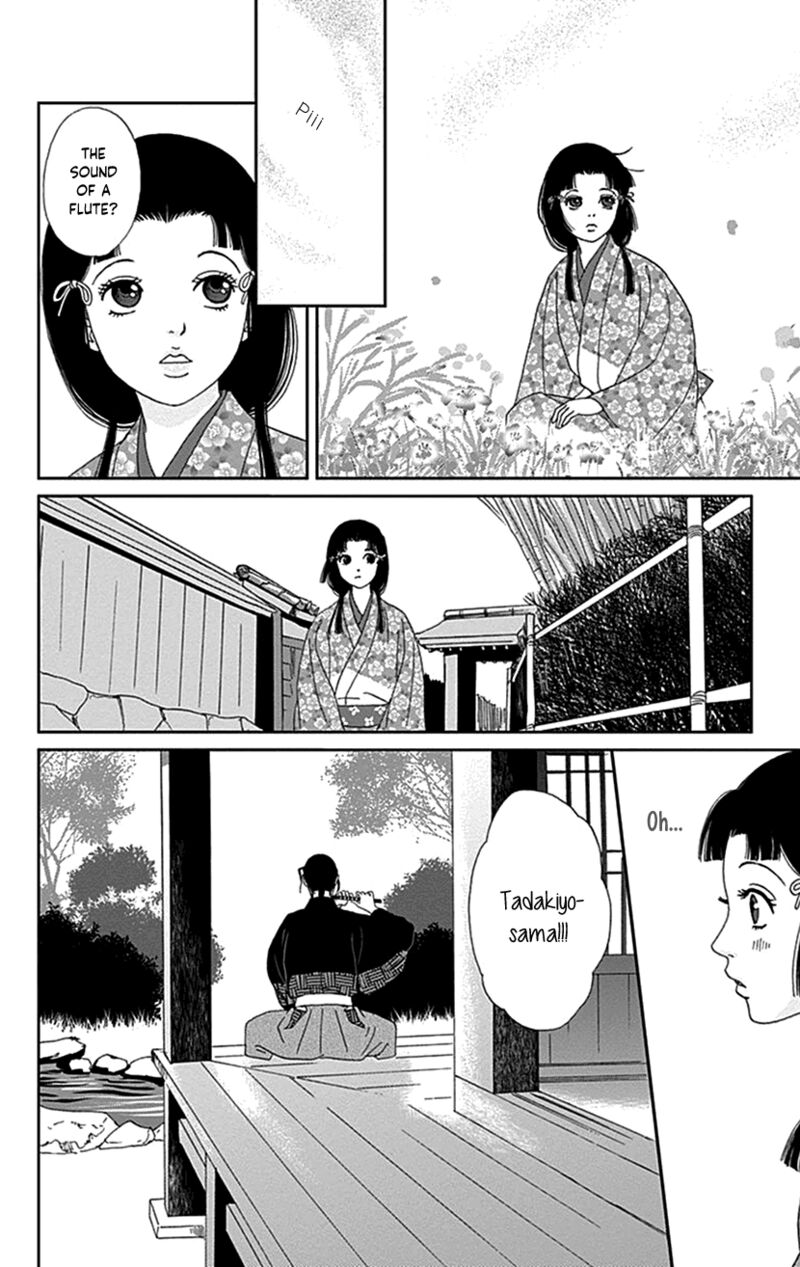 Ashi Girl 40 14