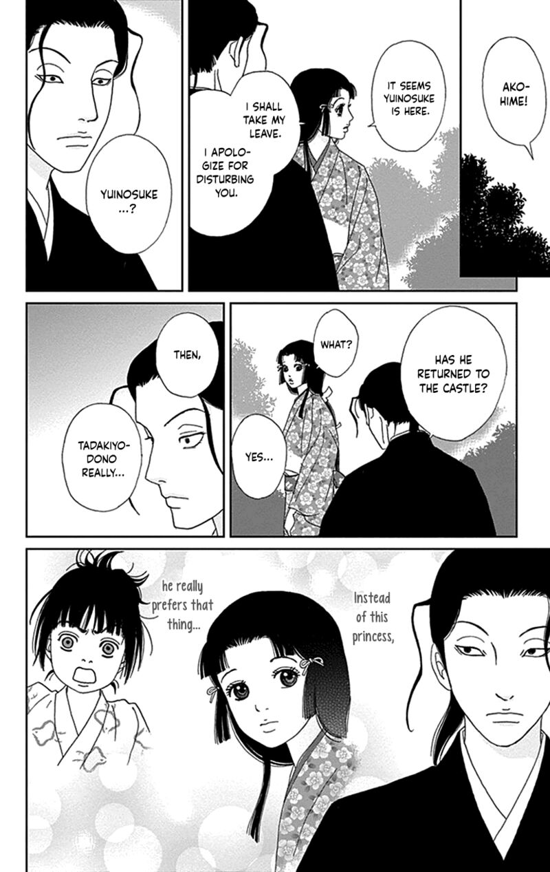 Ashi Girl 40 18