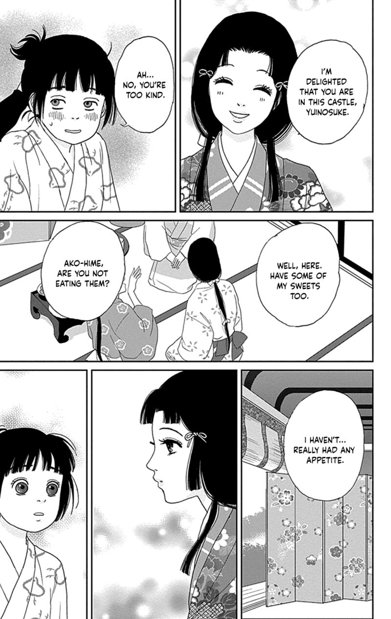 Ashi Girl 40 5