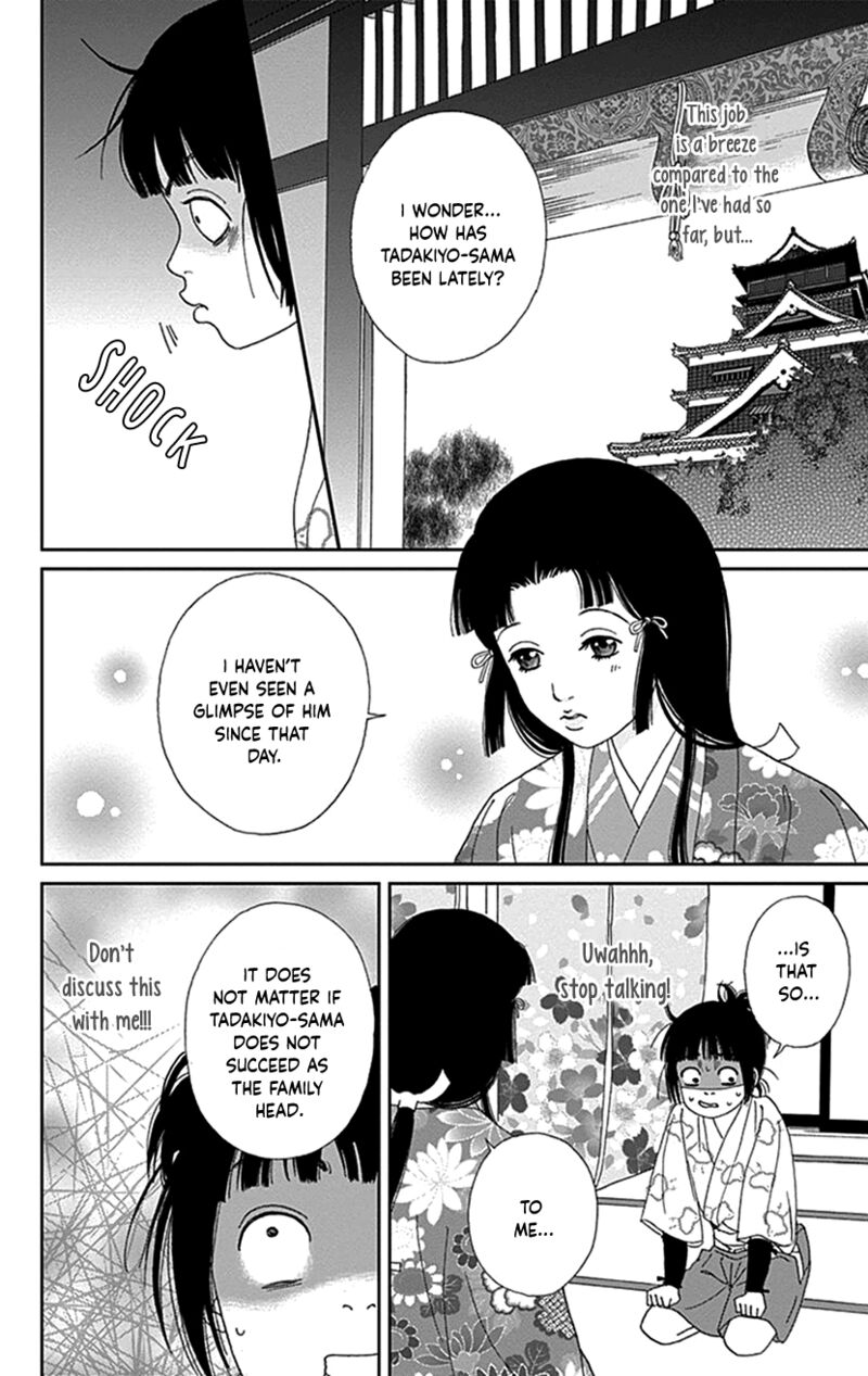 Ashi Girl 40 6