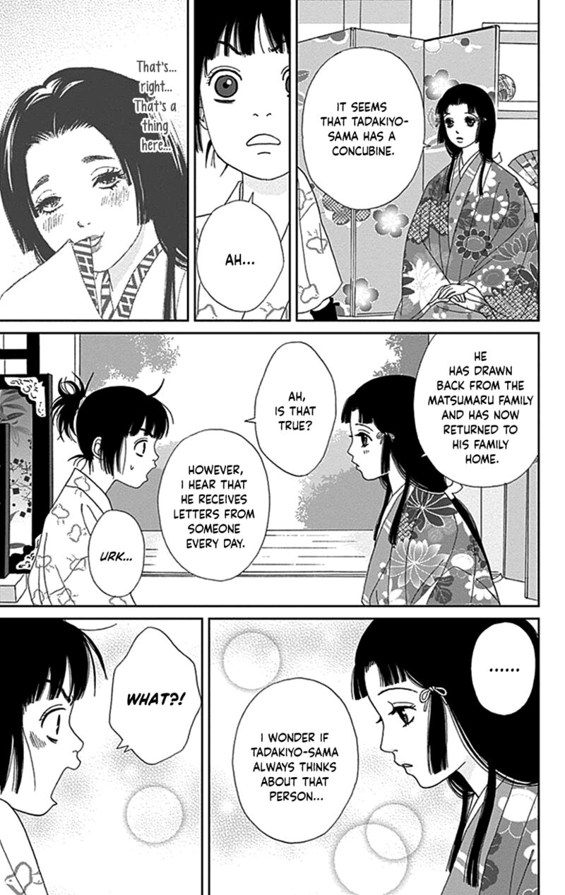 Ashi Girl 40 7