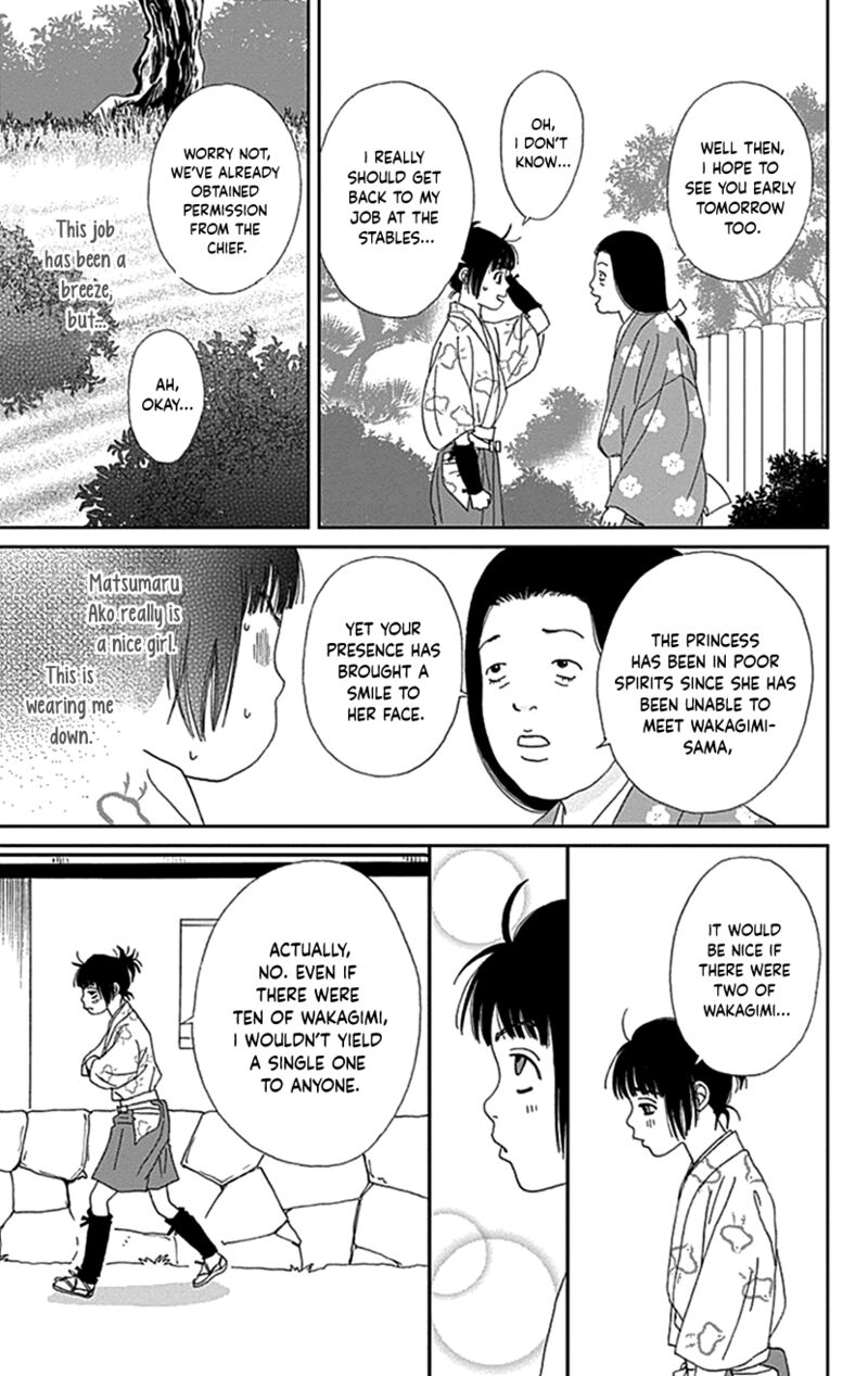 Ashi Girl 40 9