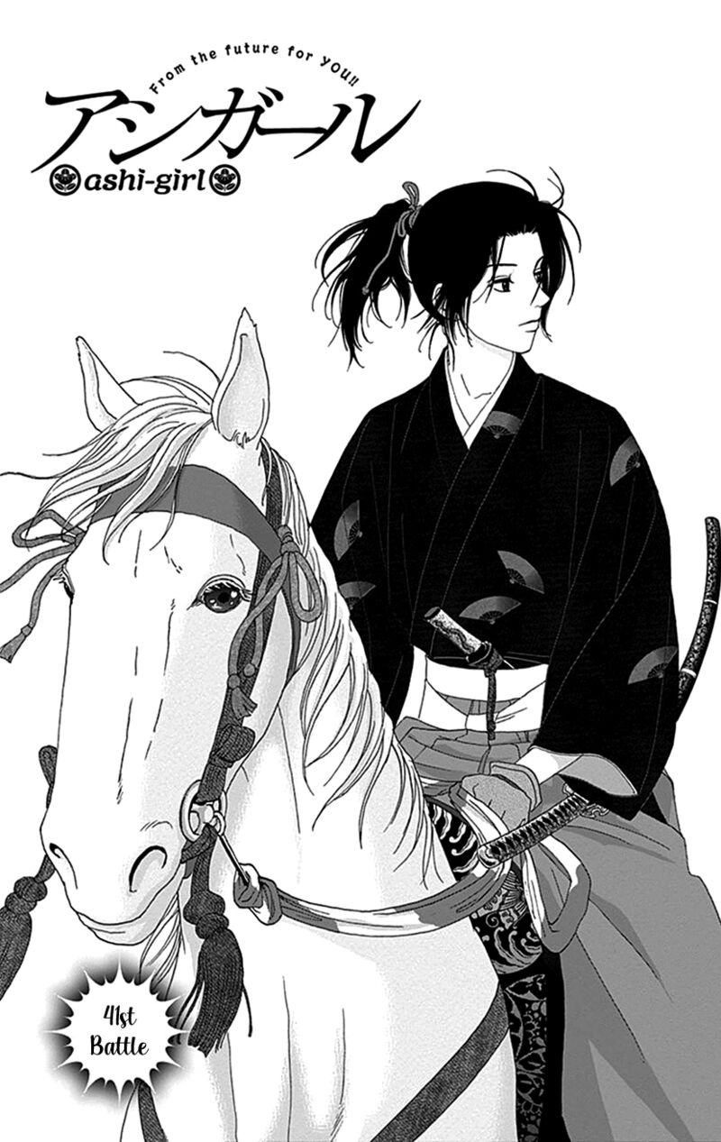 Ashi Girl 41 1