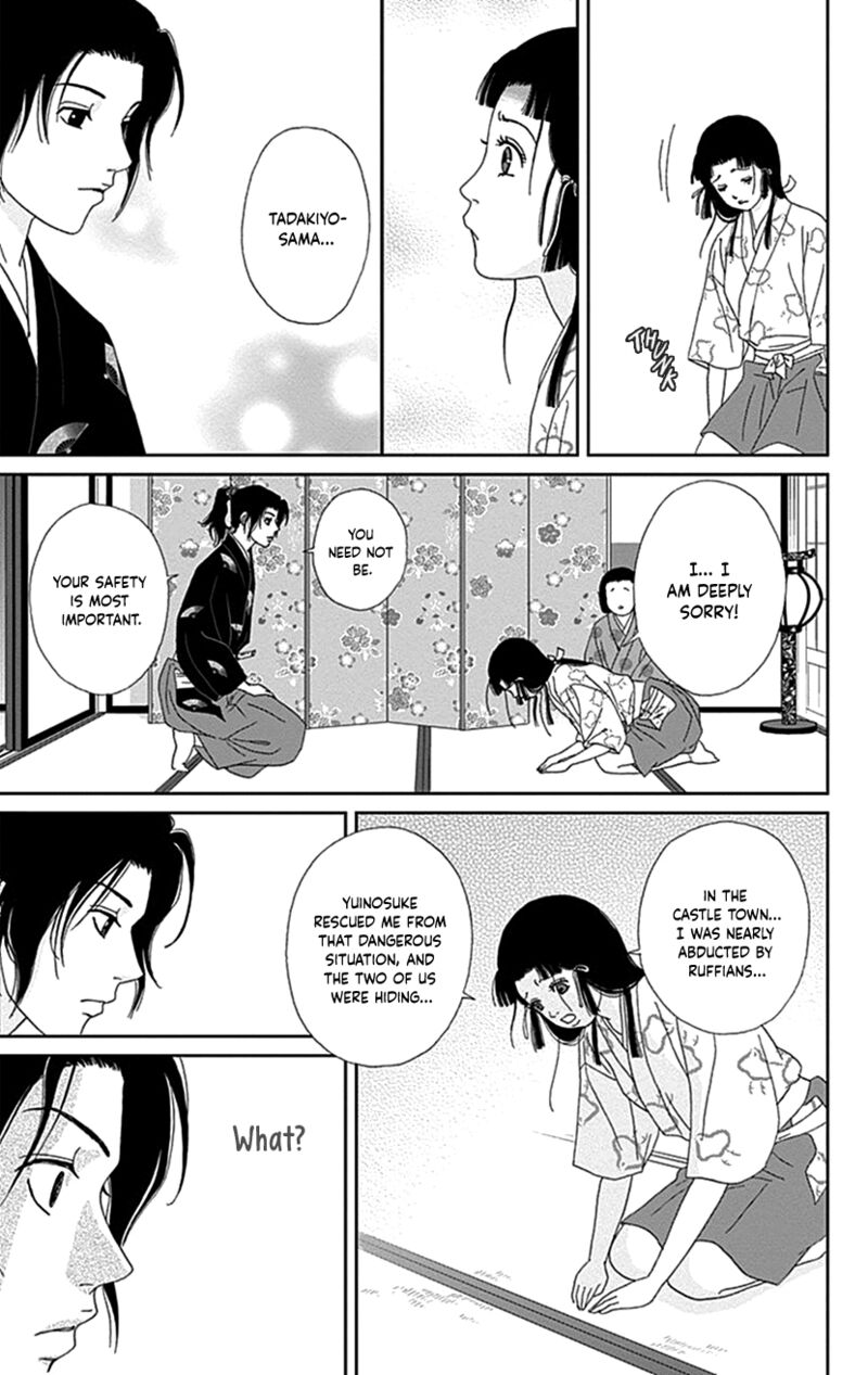Ashi Girl 41 17
