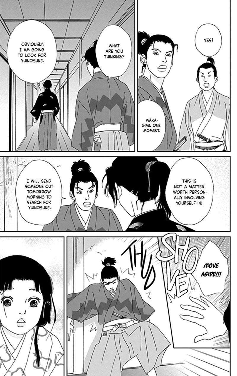 Ashi Girl 41 19
