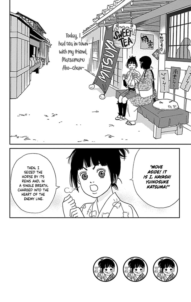 Ashi Girl 41 2