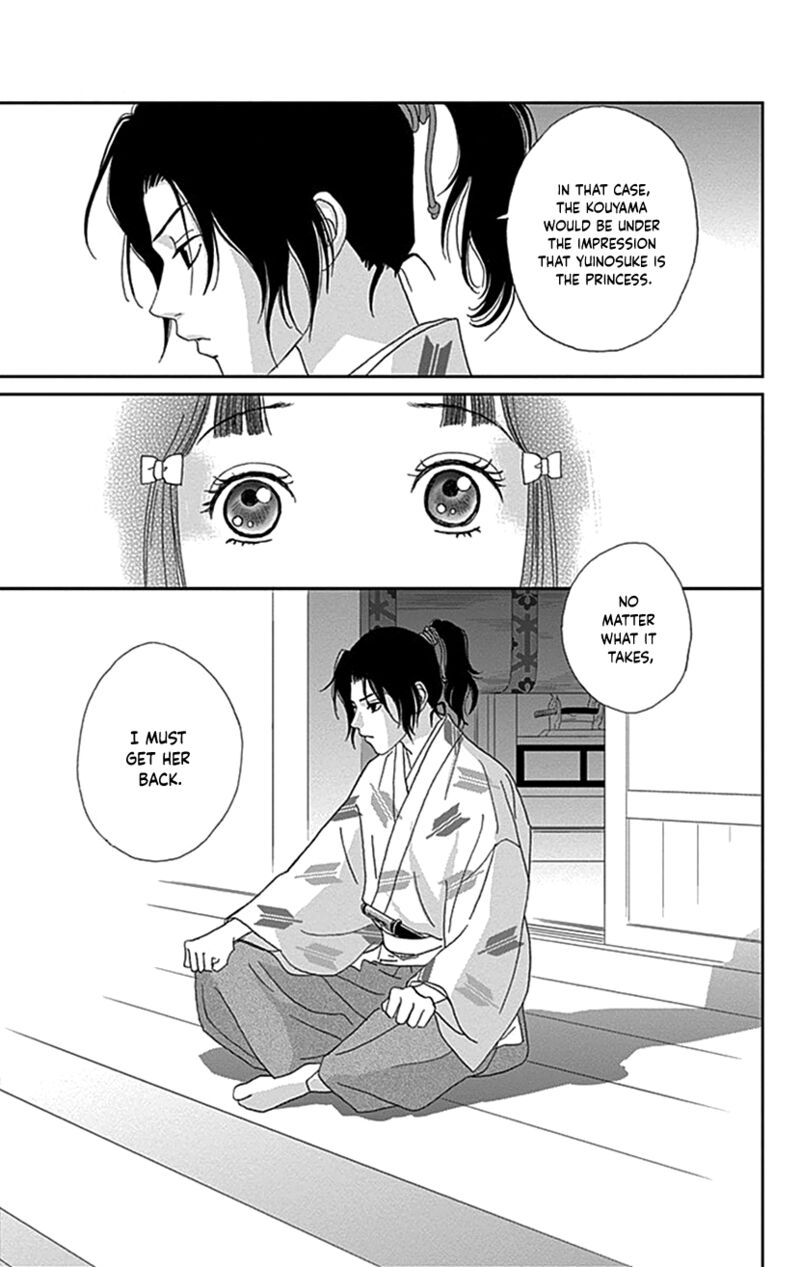 Ashi Girl 41 25