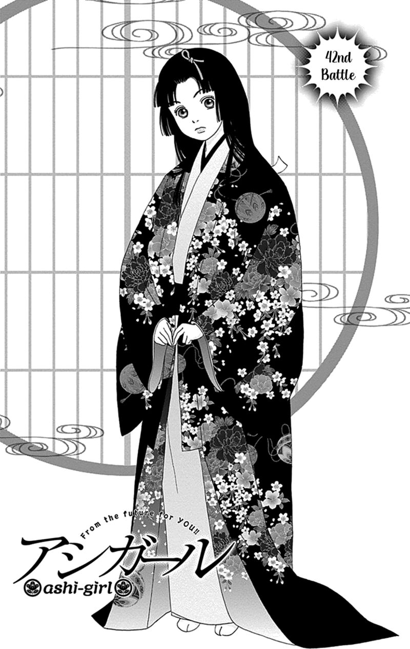 Ashi Girl 42 1