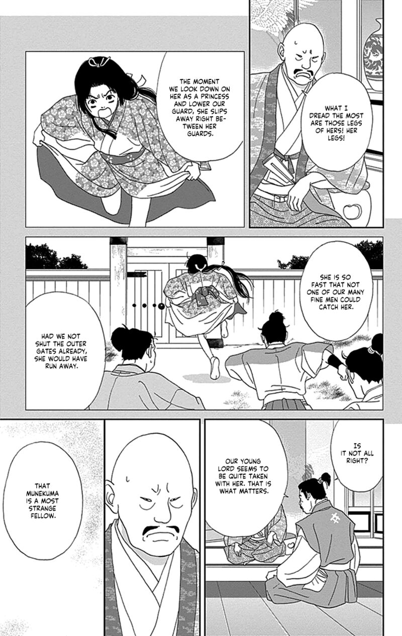 Ashi Girl 42 15