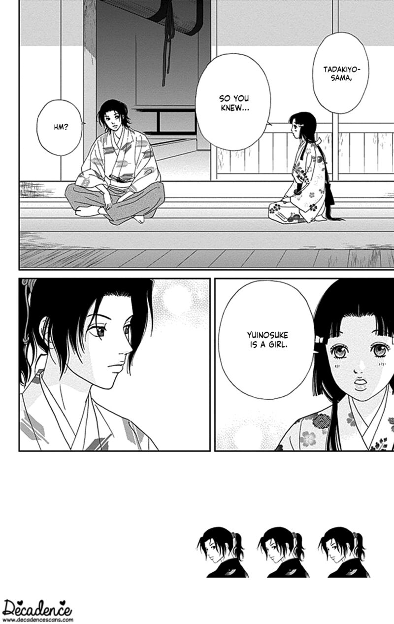 Ashi Girl 42 2