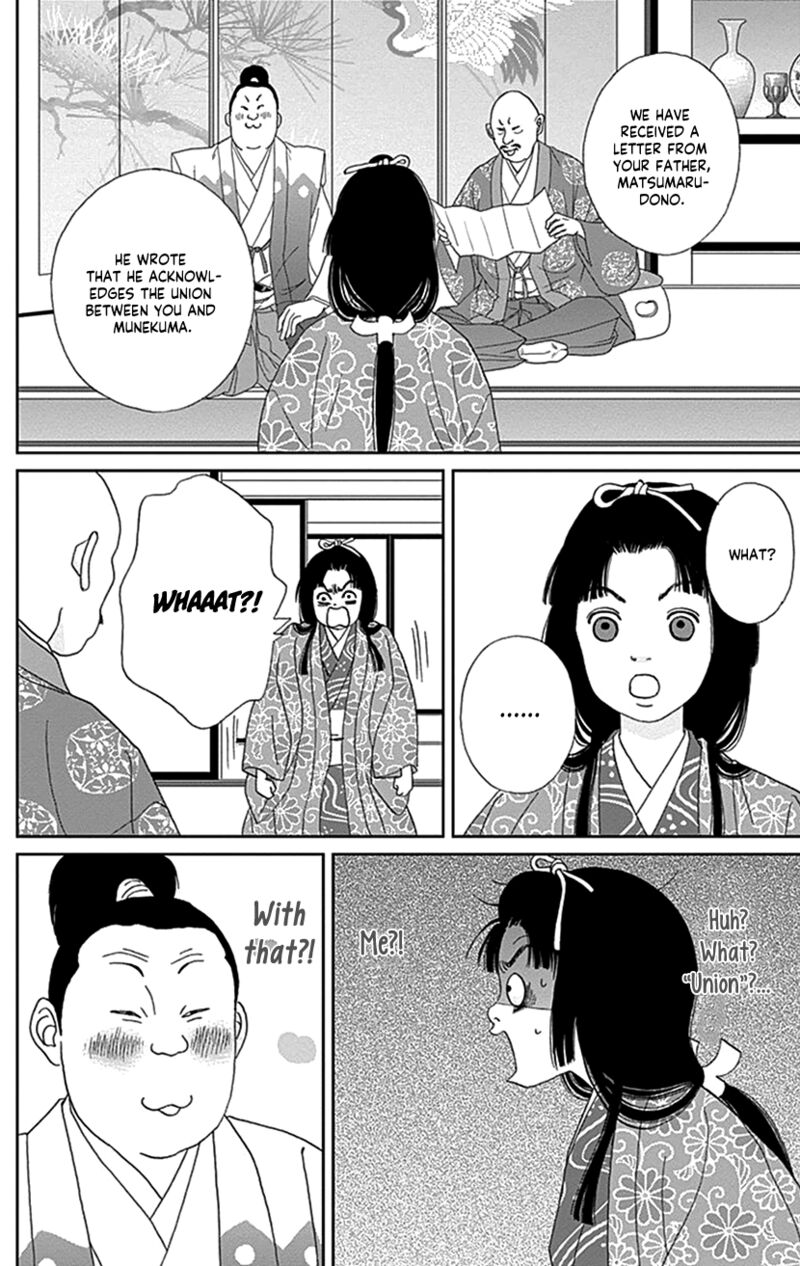 Ashi Girl 42 24