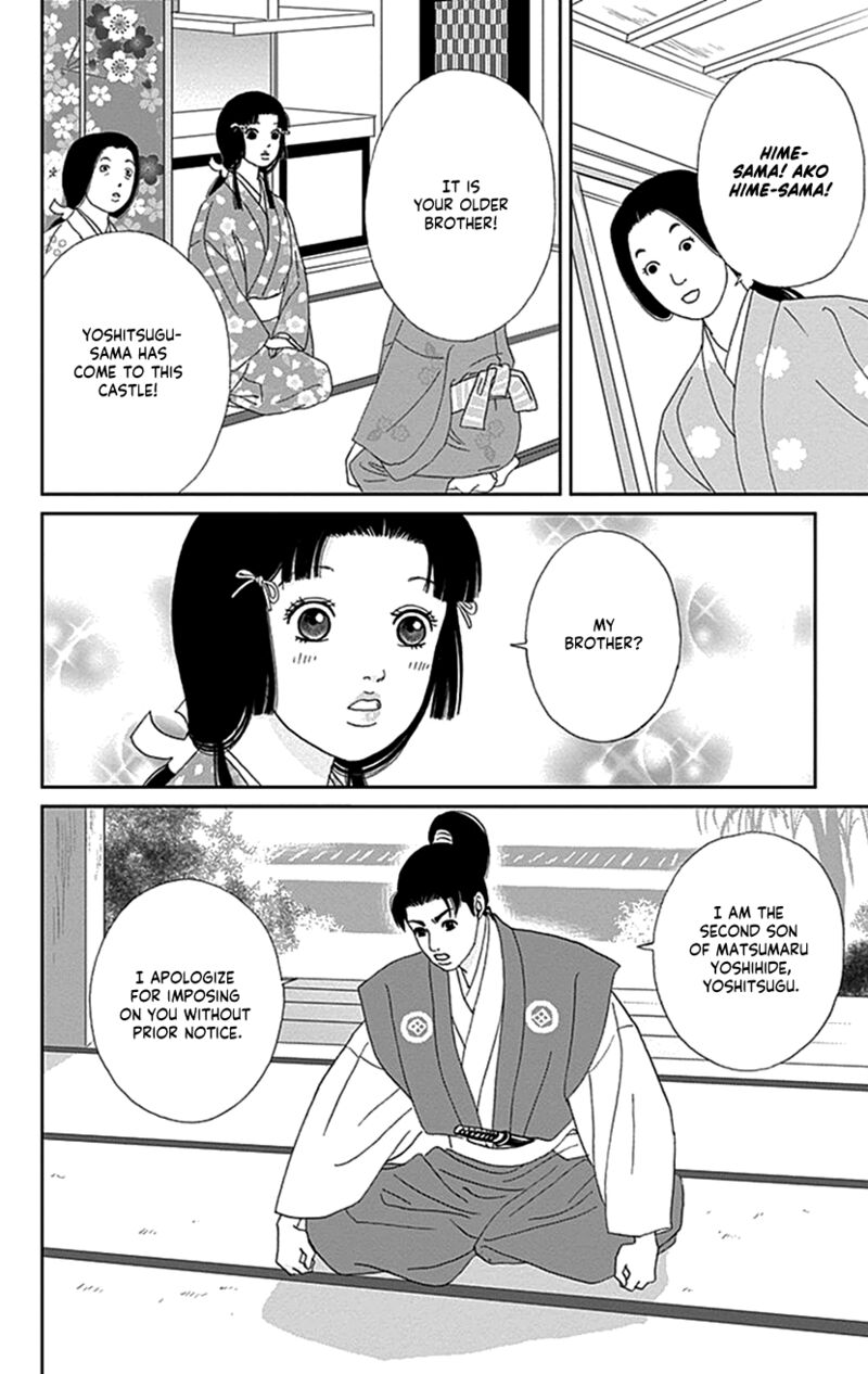 Ashi Girl 42 8