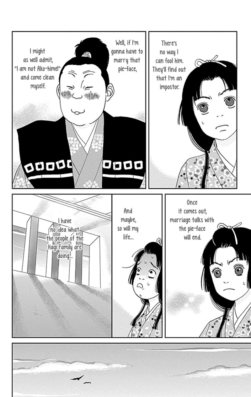 Ashi Girl 43 15