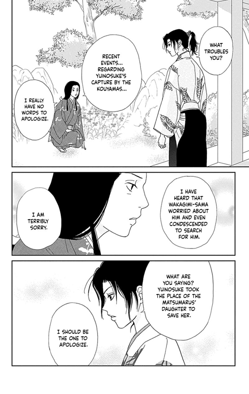 Ashi Girl 43 7