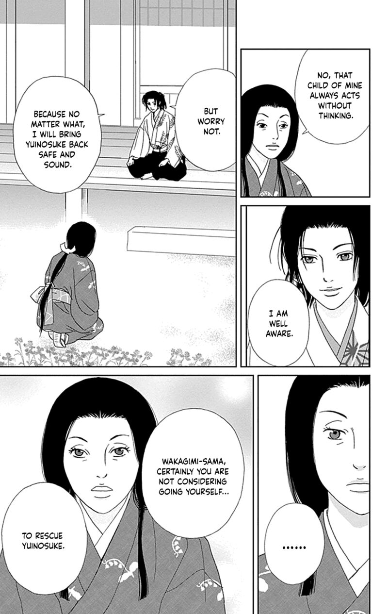 Ashi Girl 43 8