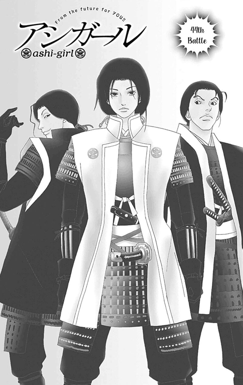 Ashi Girl 44 1
