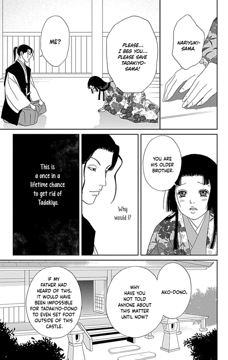 Ashi Girl 44 13