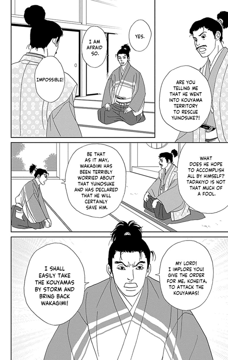 Ashi Girl 44 16