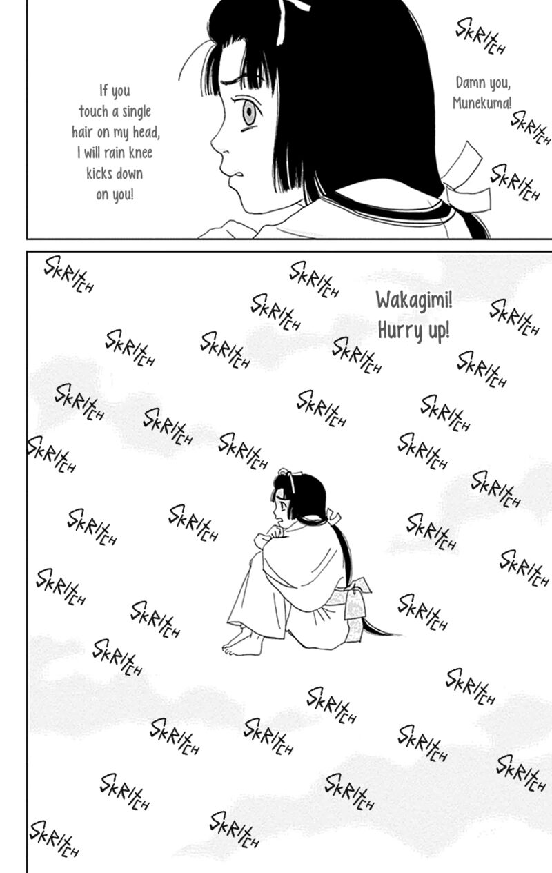 Ashi Girl 44 26