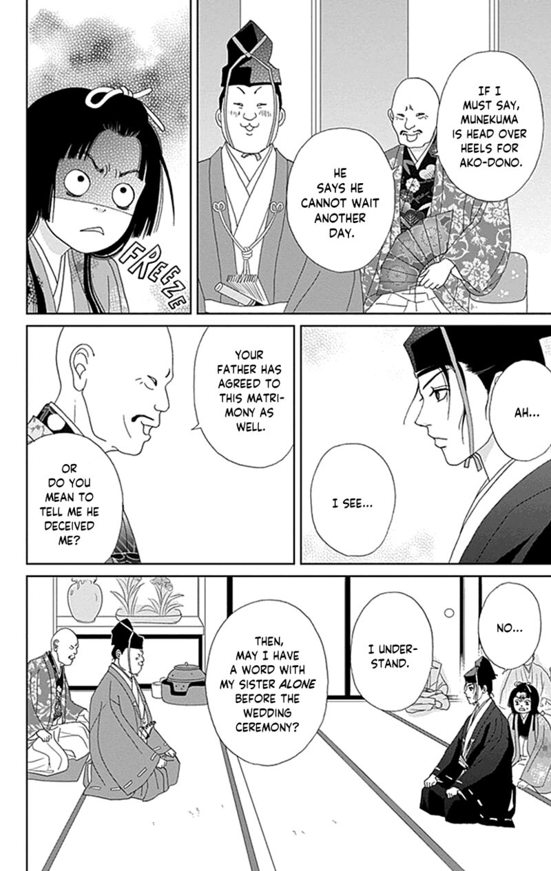 Ashi Girl 44 6