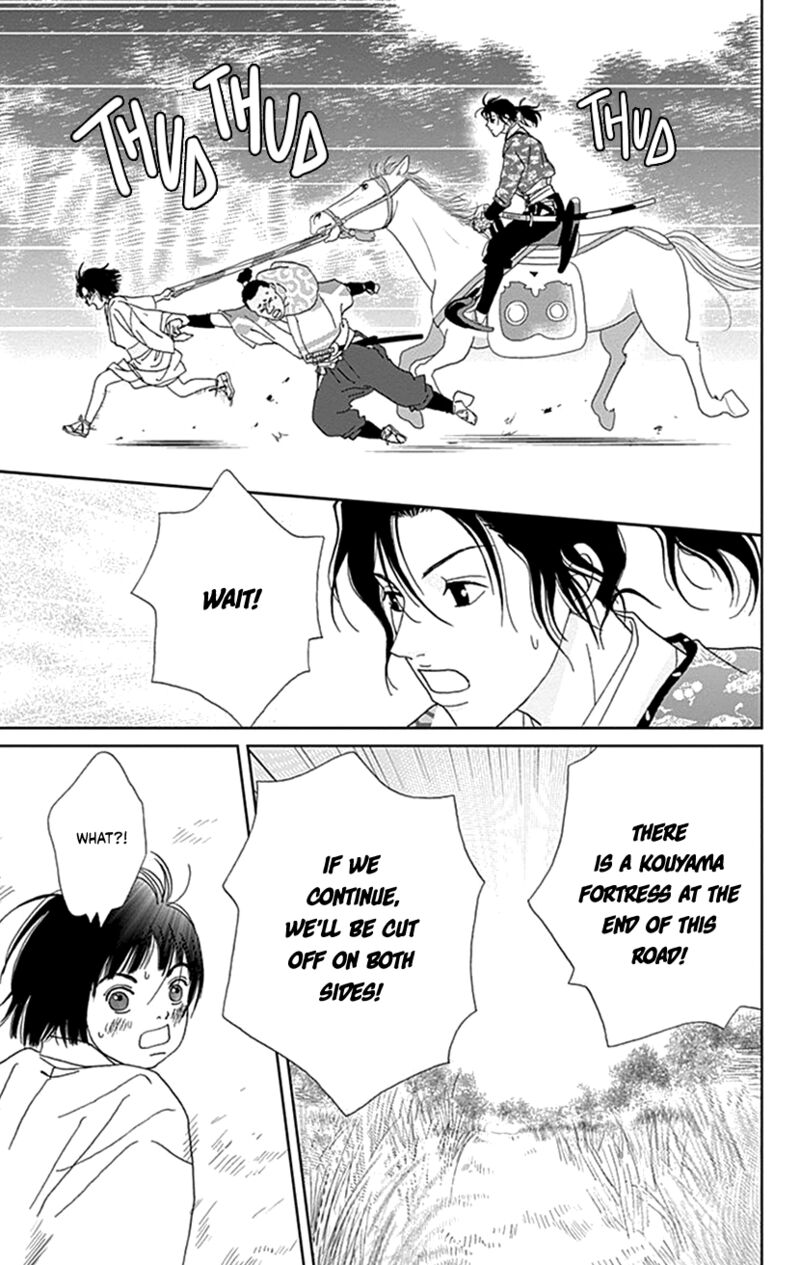Ashi Girl 45 17