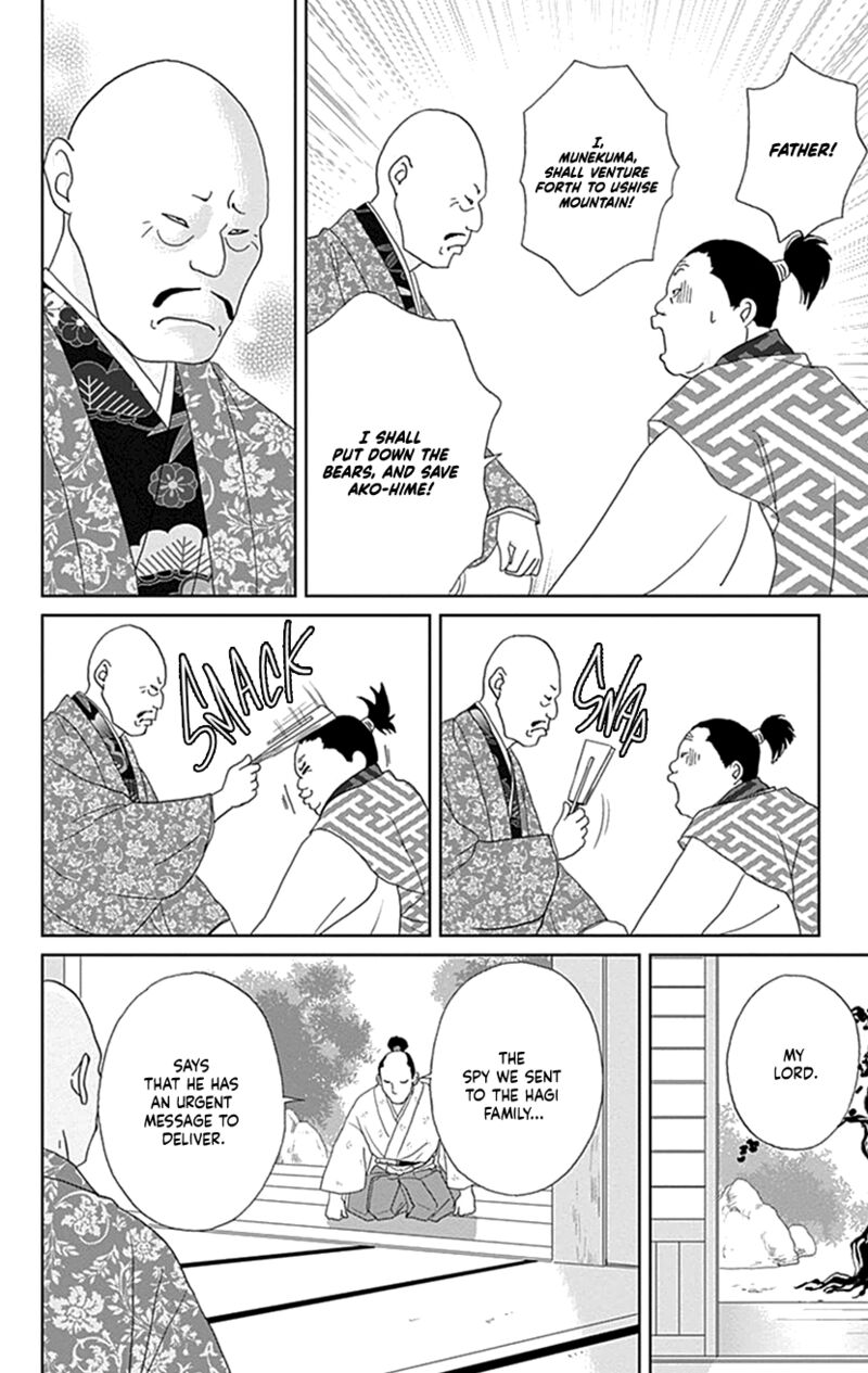 Ashi Girl 45 20