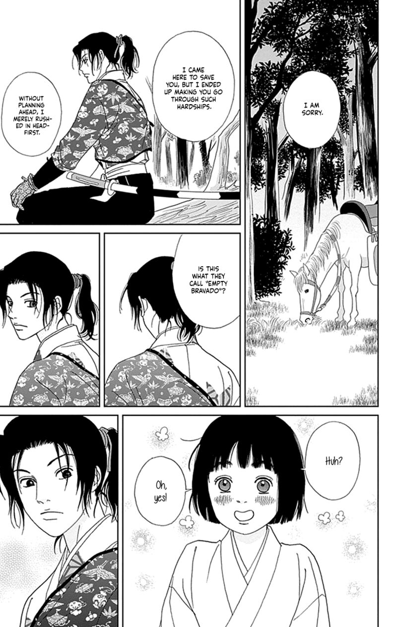 Ashi Girl 45 23