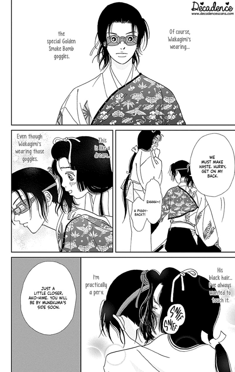 Ashi Girl 45 6