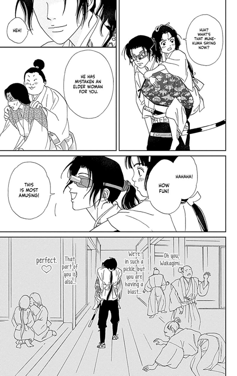 Ashi Girl 45 7