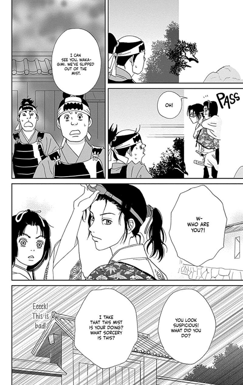 Ashi Girl 45 8