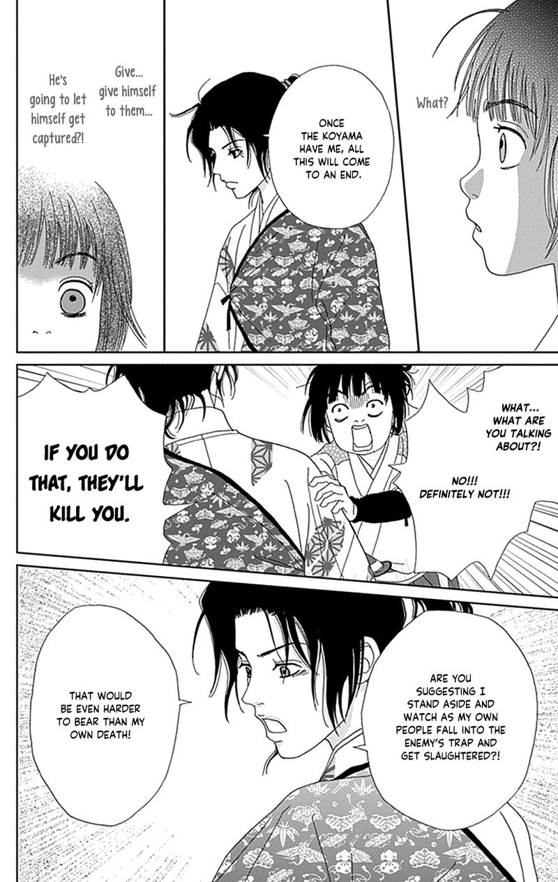 Ashi Girl 47 16
