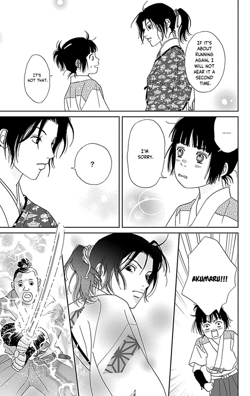 Ashi Girl 47 21