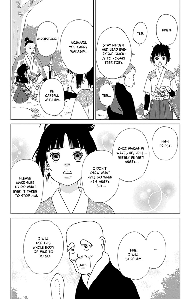 Ashi Girl 47 25