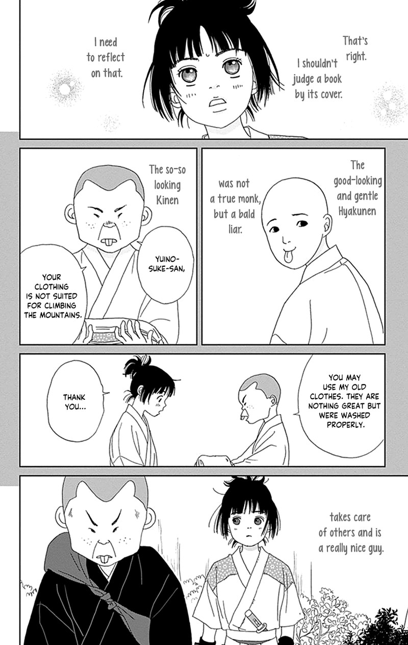 Ashi Girl 47 4