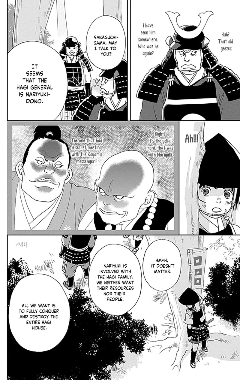 Ashi Girl 48 12