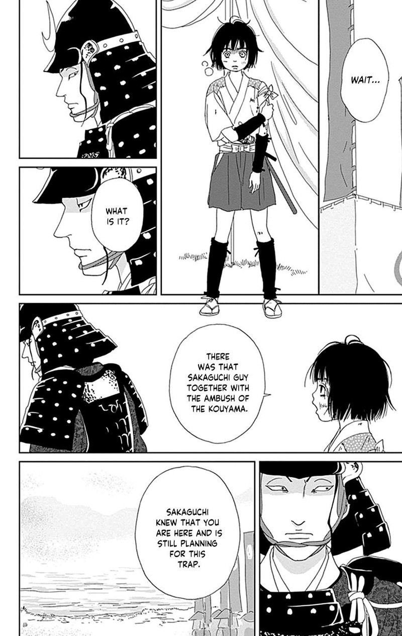 Ashi Girl 49 16