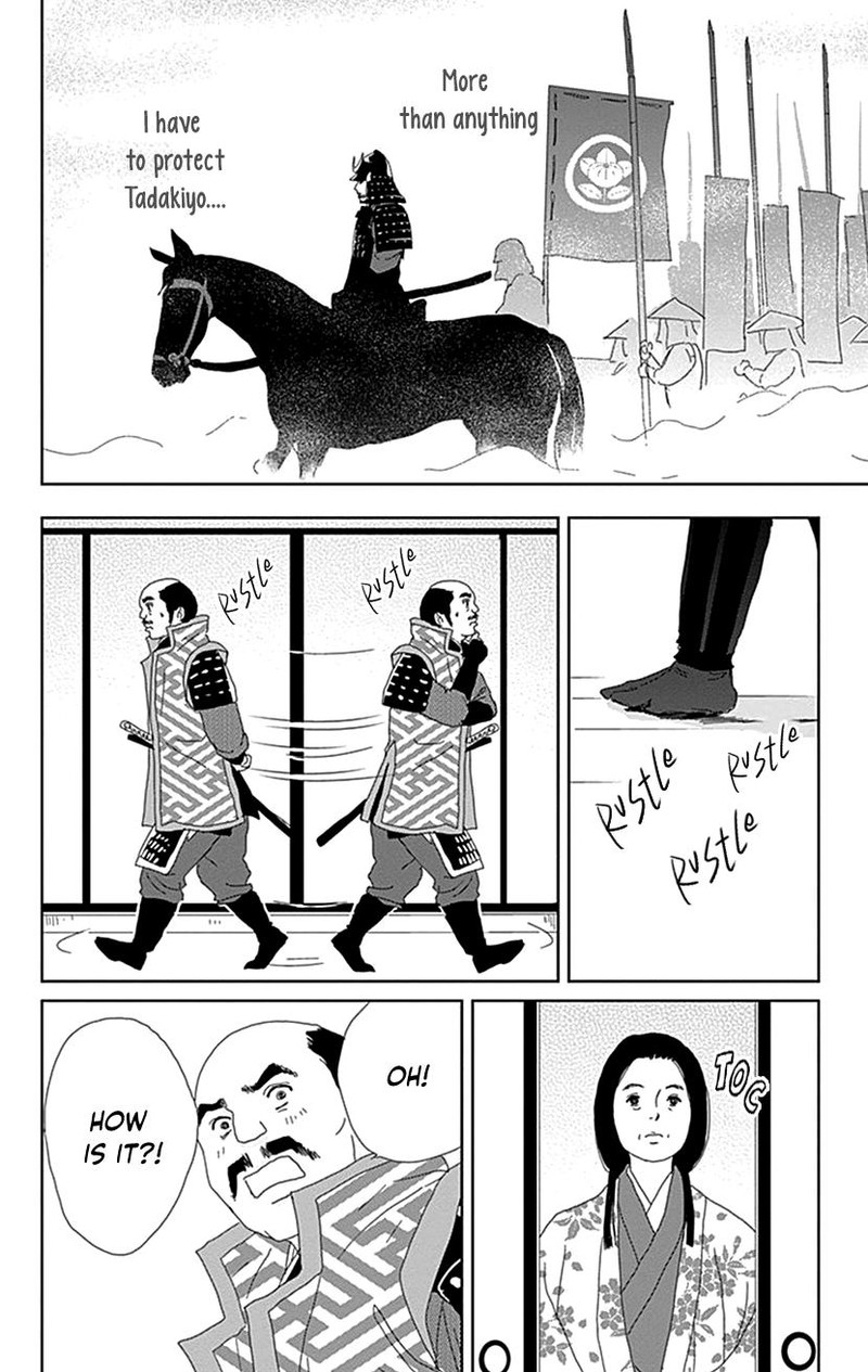 Ashi Girl 49 24