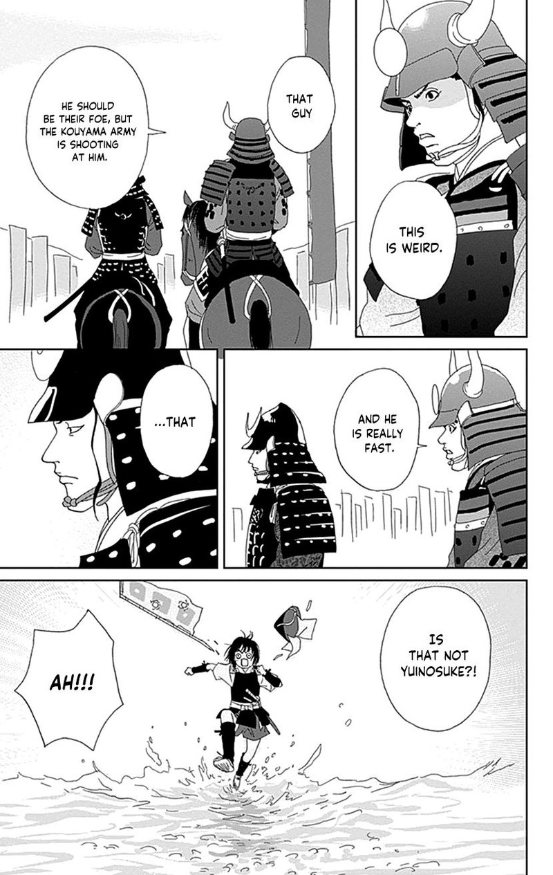 Ashi Girl 49 3
