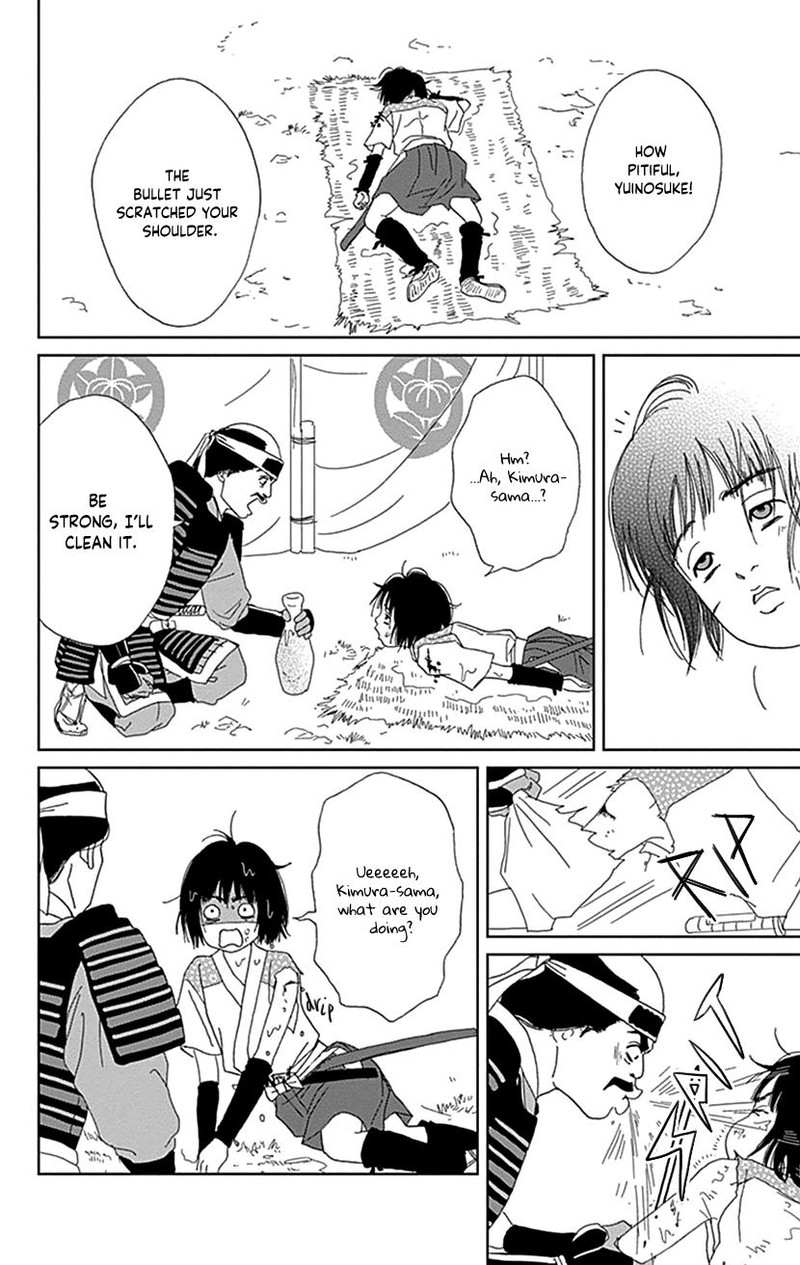Ashi Girl 49 8