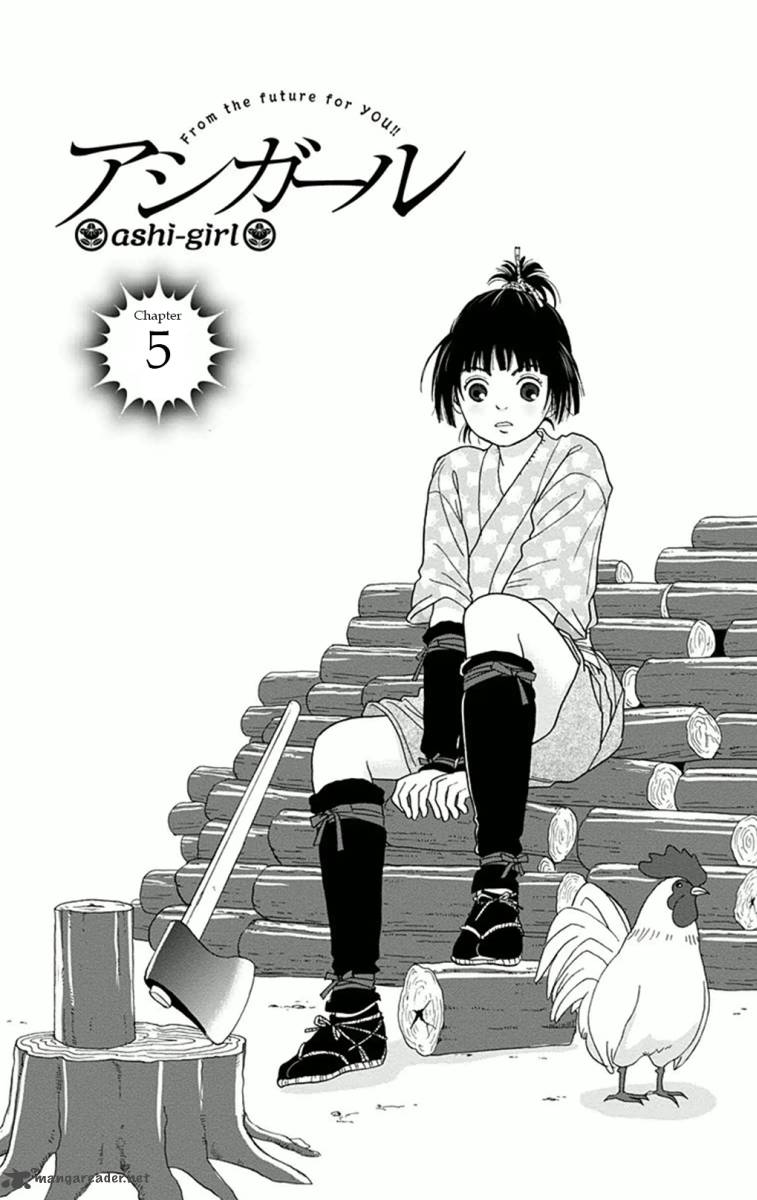Ashi Girl 5 1