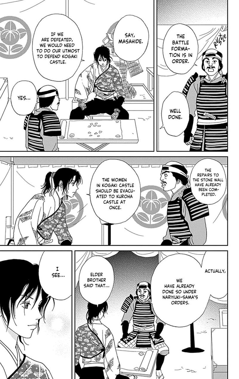 Ashi Girl 50 29