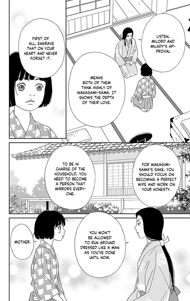 Ashi Girl 55 18