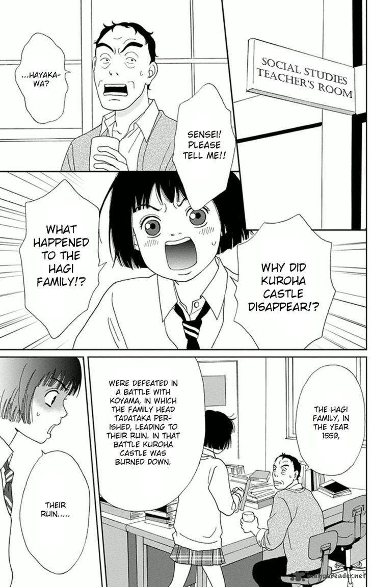 Ashi Girl 6 17