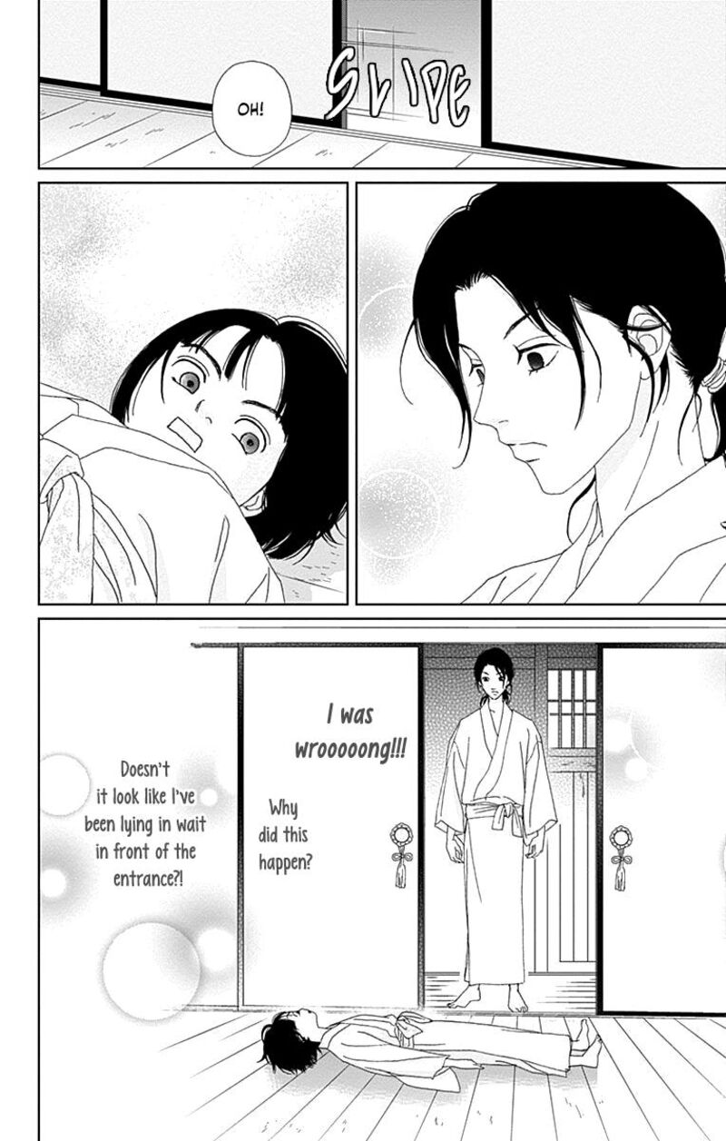 Ashi Girl 67 12
