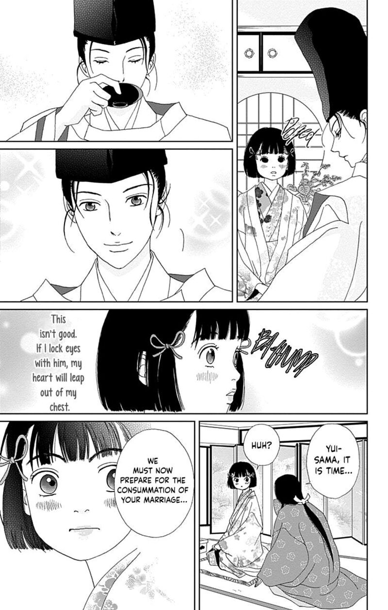 Ashi Girl 67 5